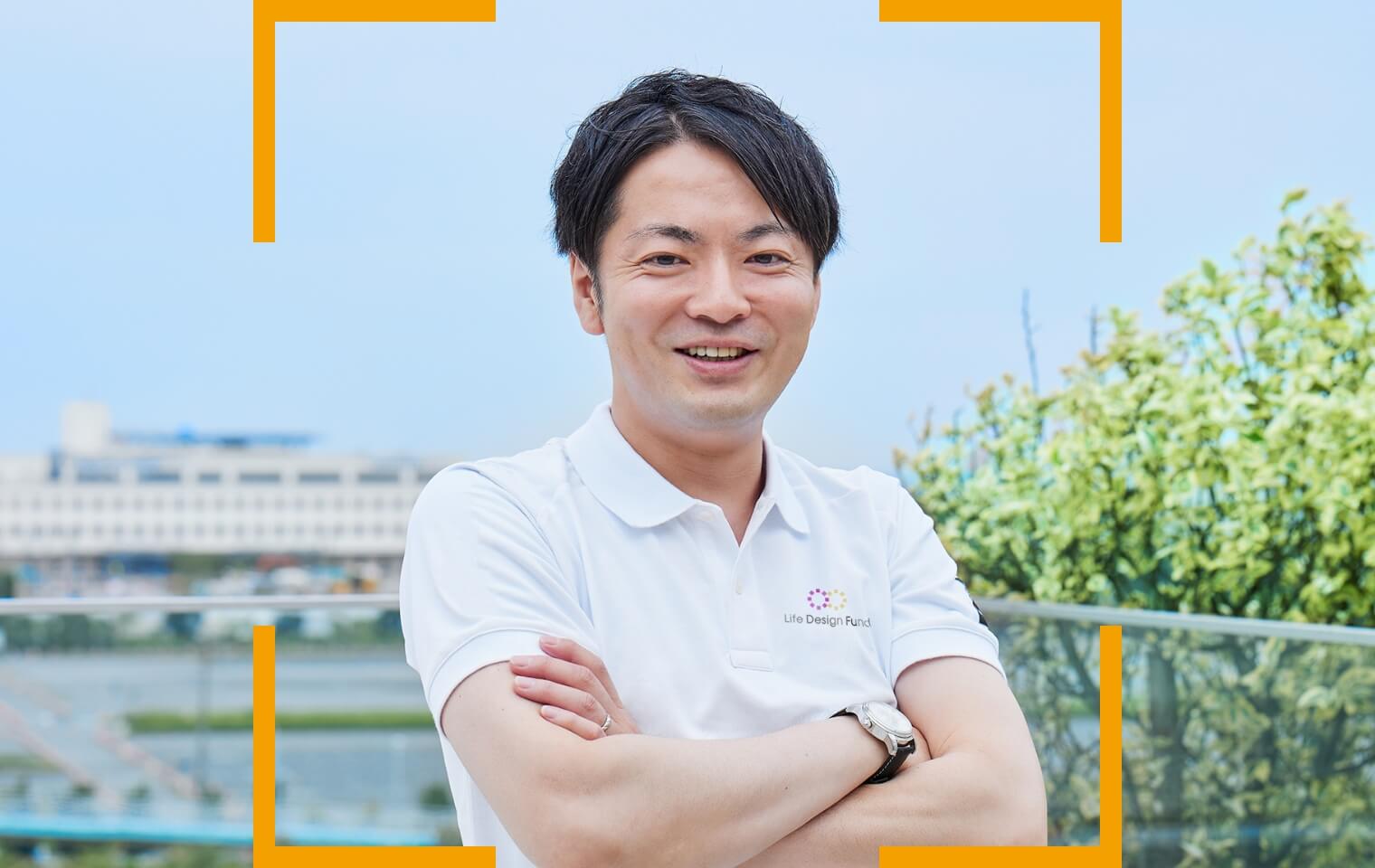 東條 弘基